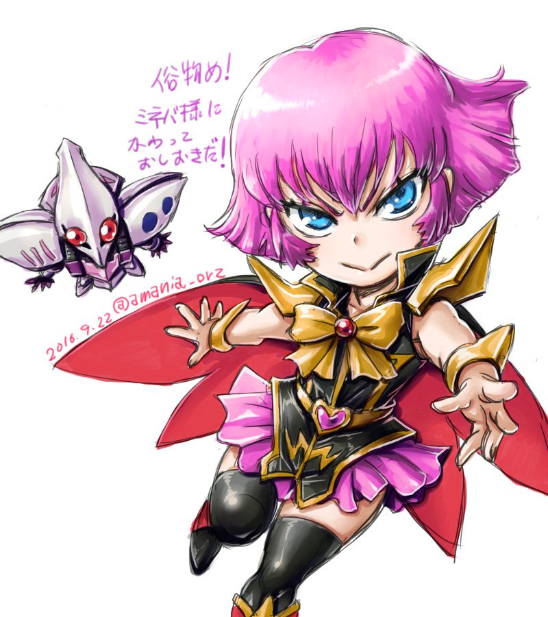 Haman Karn (Gundam) Rule 34 Image
