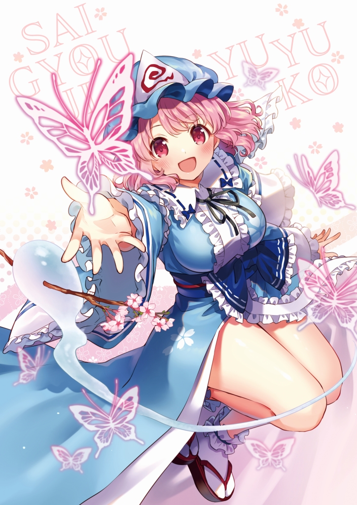 Saigyouji Yuyuko (Touhou) Rule 34 Image