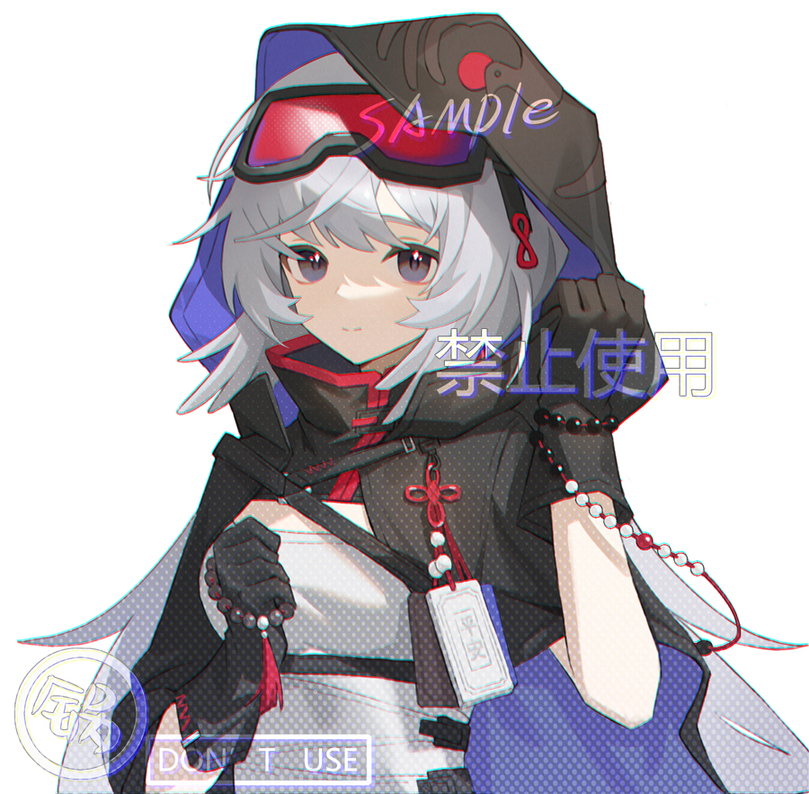 Mulberry (Arknights) Rule 34 Image