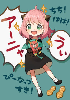 Anya (Spy X Family) Rule 34 Image