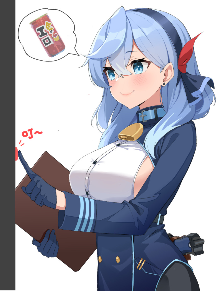 Ako (Blue Archive) Rule 34 Image