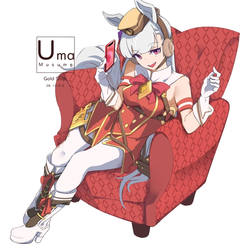 Gold Ship (Red Strife) (Umamusume) Rule 34 Image