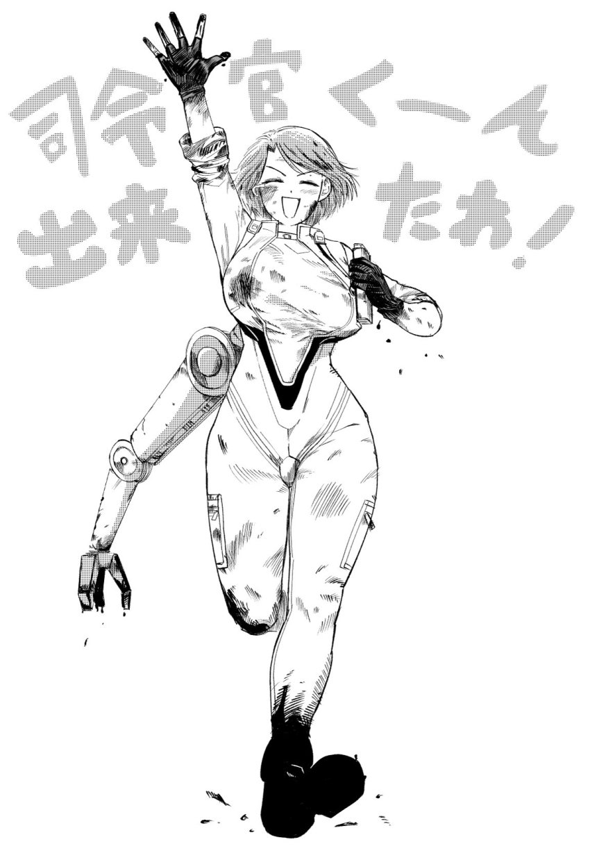 Fortune (Last Origin) Rule 34 Image