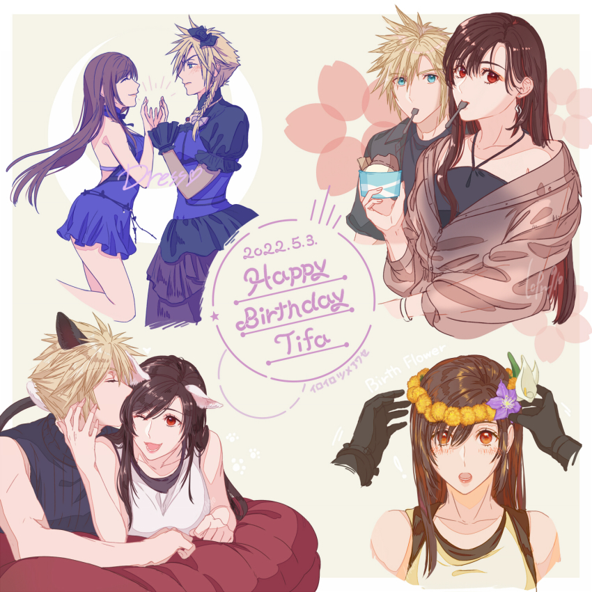 Cloud Strife (Final Fantasy) Rule 34 Image