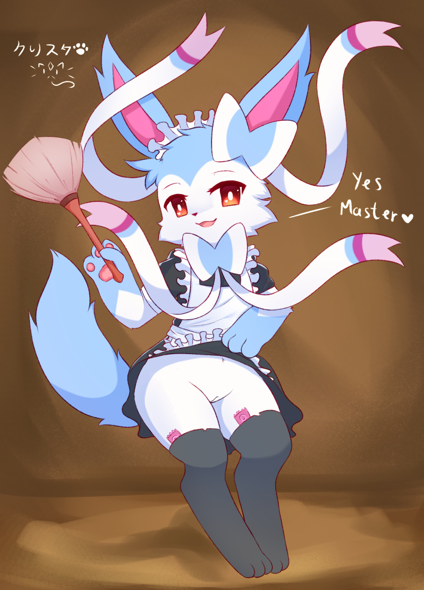 Eeveelution (Nintendo) Rule 34 Image