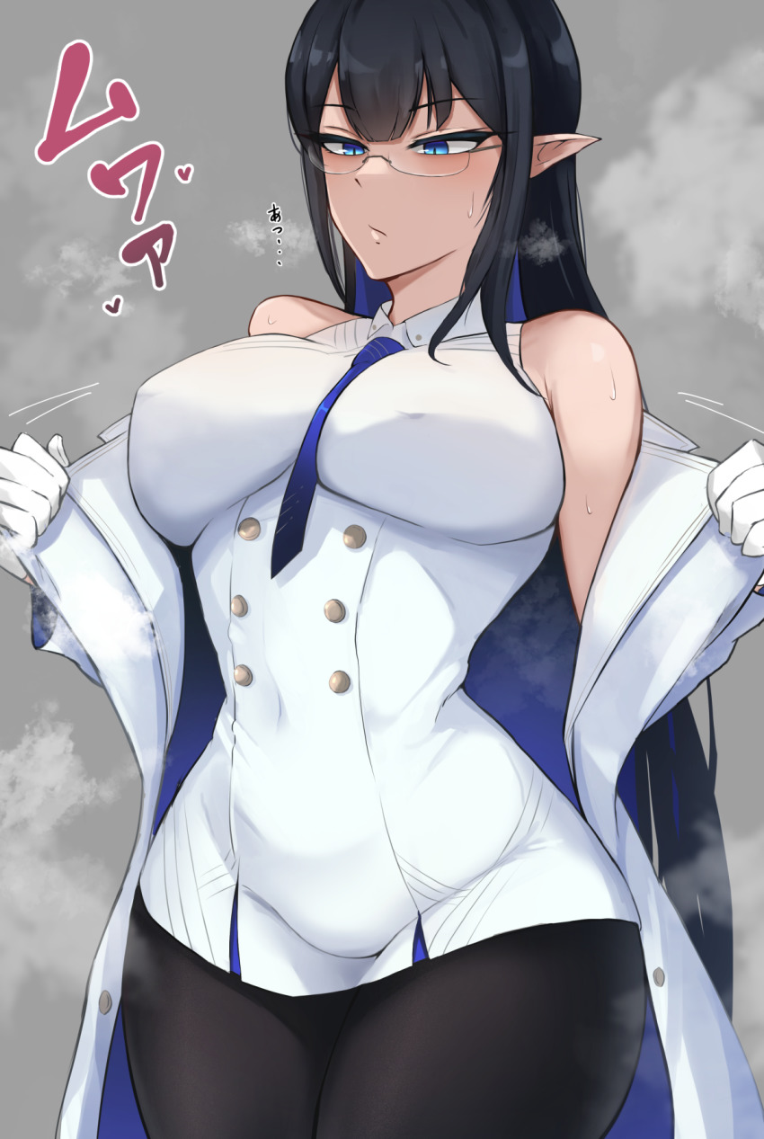 Rin (Blue Archive) Rule 34 Image