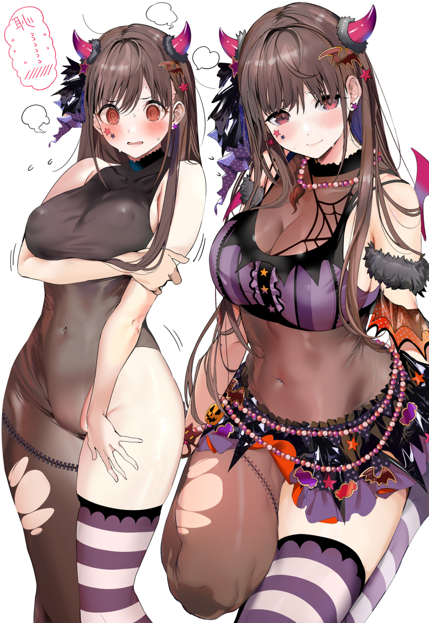 Sonoda Chiyoko (Idolmaster) Rule 34 Image