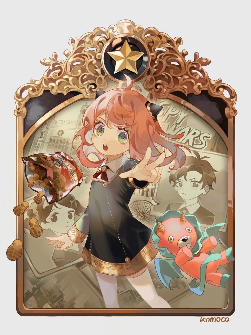 Anya (Spy X Family) Rule 34 Image