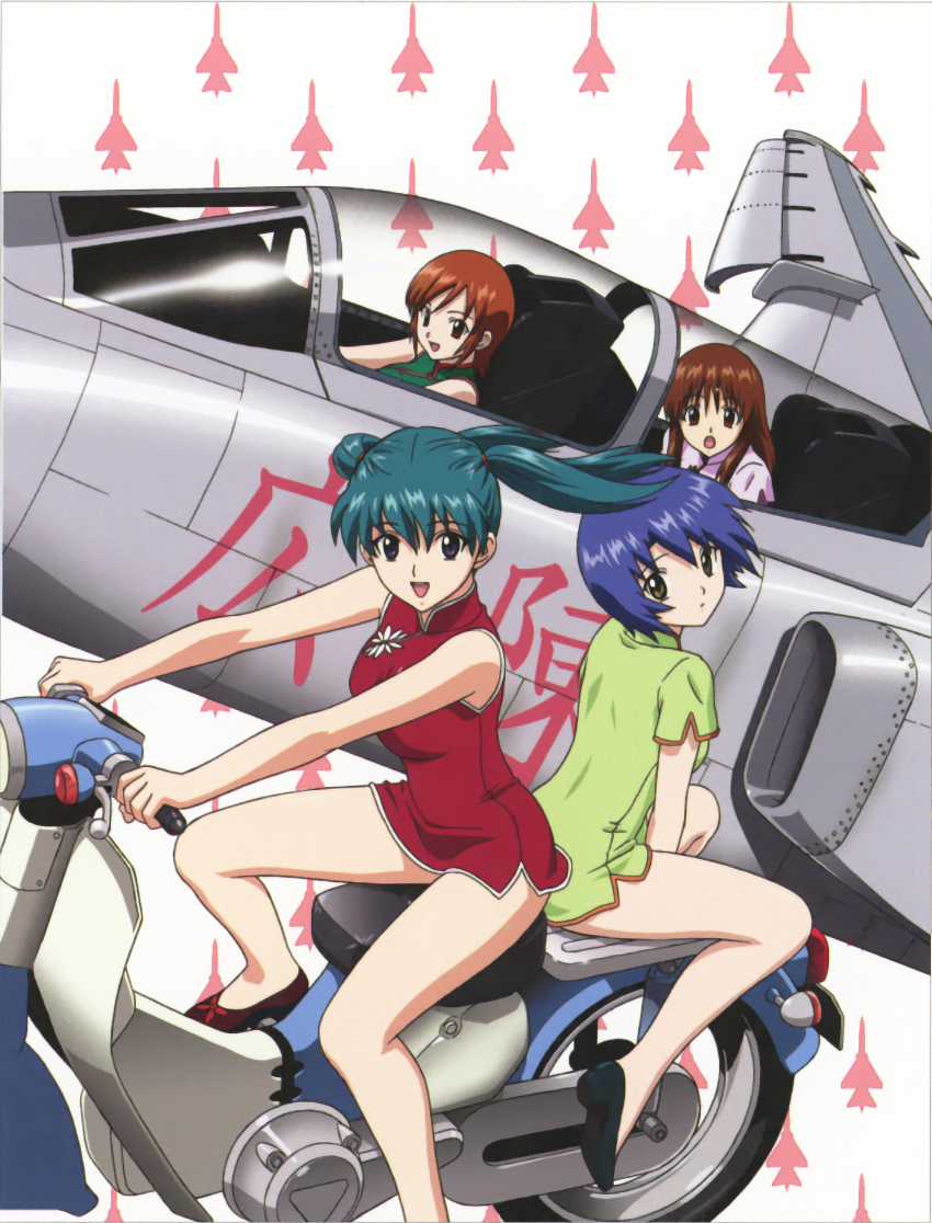 Doi Shizuha (Bandai) Rule 34 Image