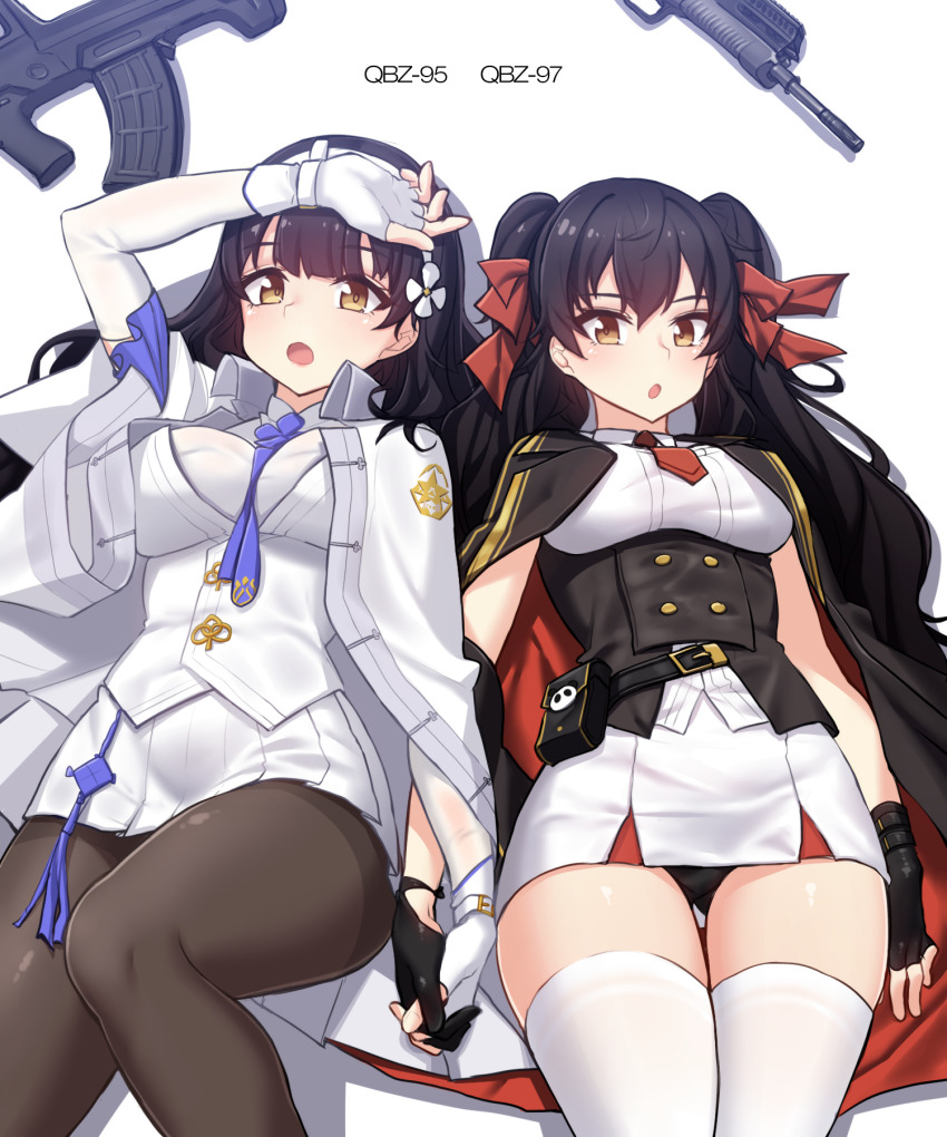 Type 95 (Girls' Frontline) Rule 34 Image