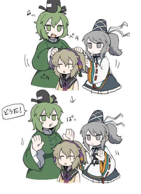 Mononobe No Futo (Touhou) Rule 34 Image
