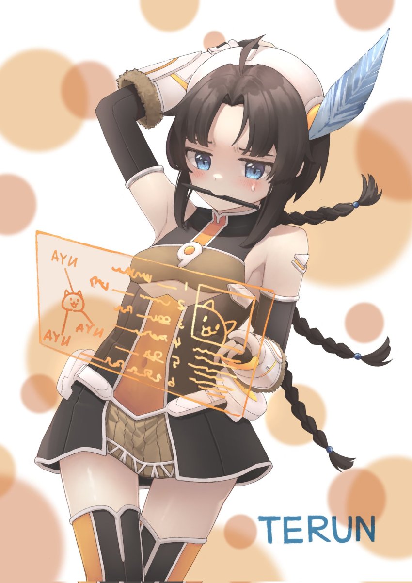Cat (Nyanko Daisensou) Rule 34 Image