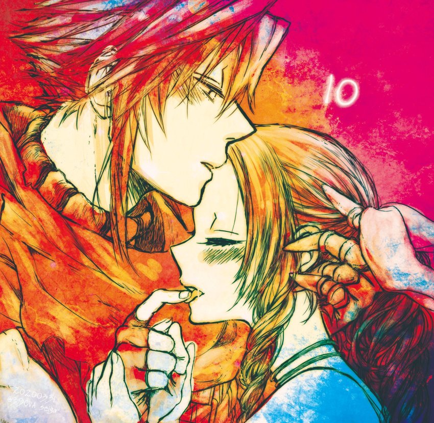 Aerith Gainsborough (Final Fantasy) Rule 34 Image