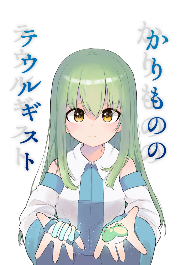 Kochiya Sanae (Touhou) Rule 34 Image