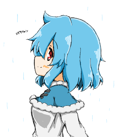 Tatara Kogasa (Touhou) Rule 34 Image