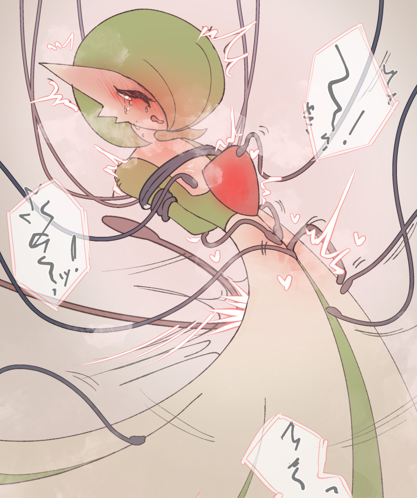 Gardevoir (Nintendo) Rule 34 Image