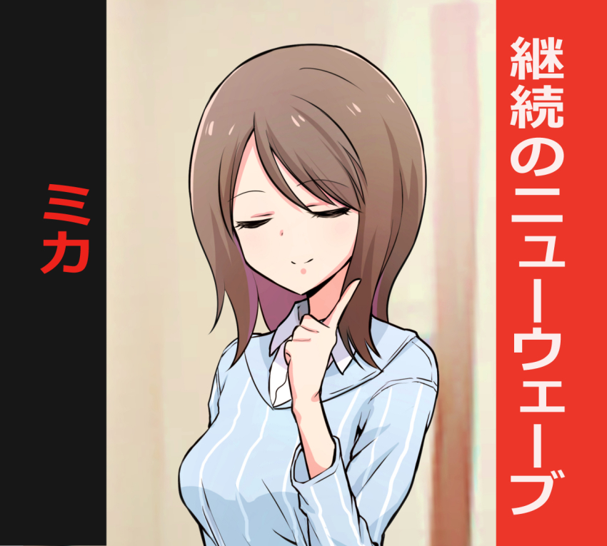 Mika (Girls Und Panzer) Rule 34 Image