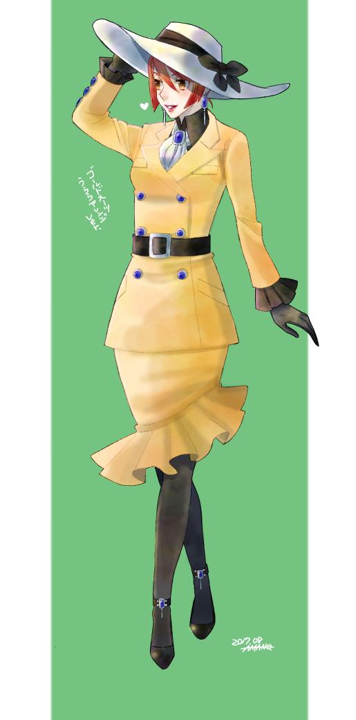 Serizawa Ulala (Baofu) Rule 34 Image
