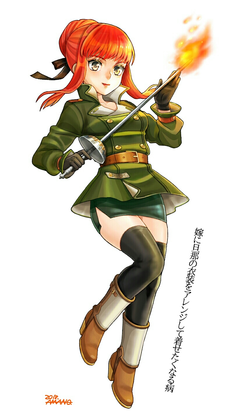 Karin Koenig (Shadow Hearts) Rule 34 Image