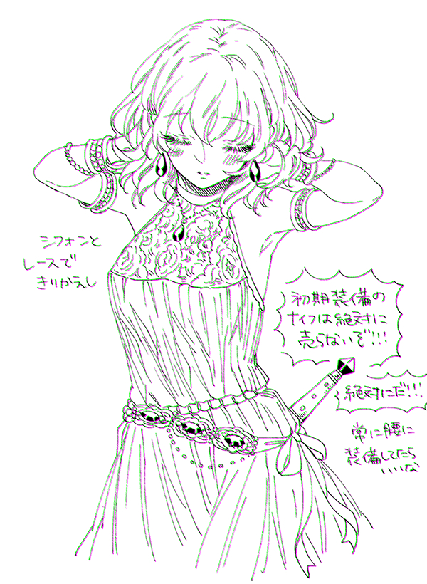 Lenna Charlotte Tycoon (Final Fantasy) Rule 34 Image