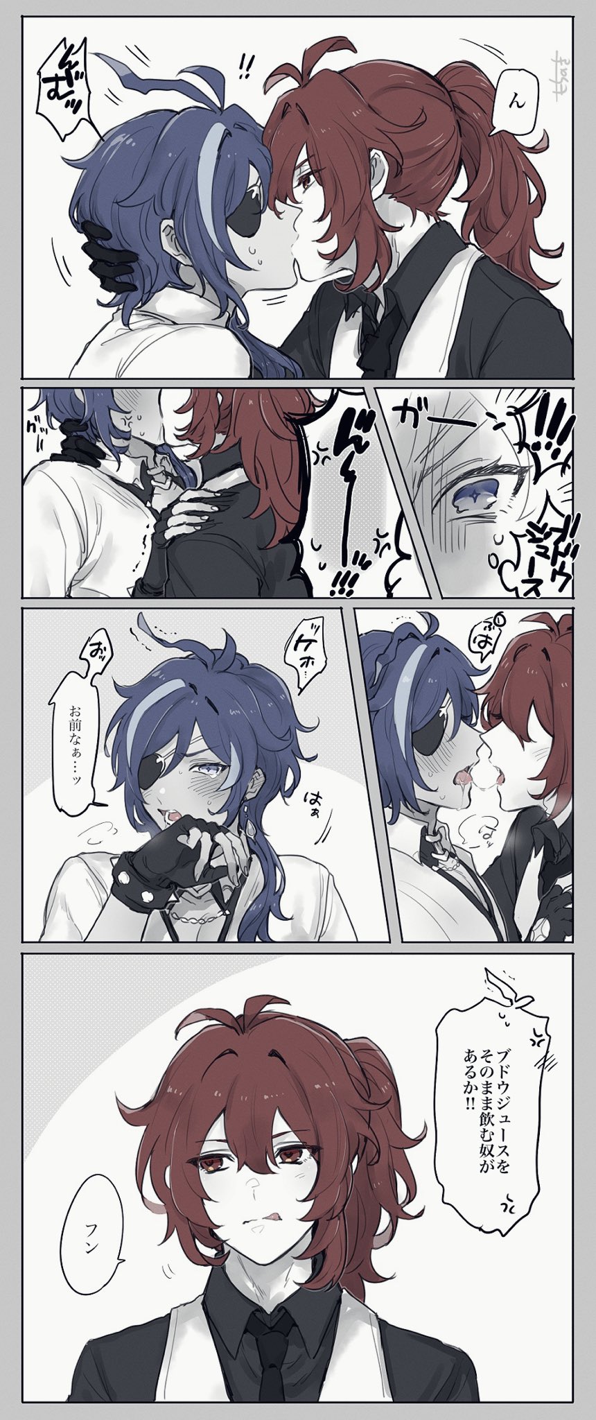 Diluc (Genshin Impact) Rule 34 Image