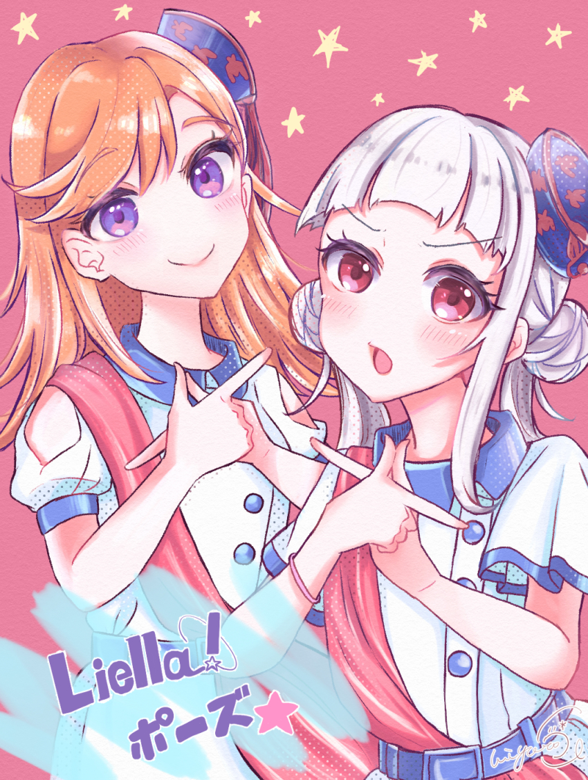Shibuya Kanon (Love Live!) Rule 34 Image
