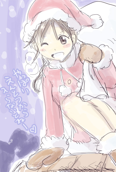 Blush Rule 34 Image