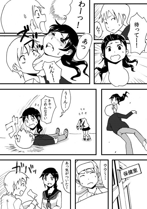 Accident Rule 34 Image