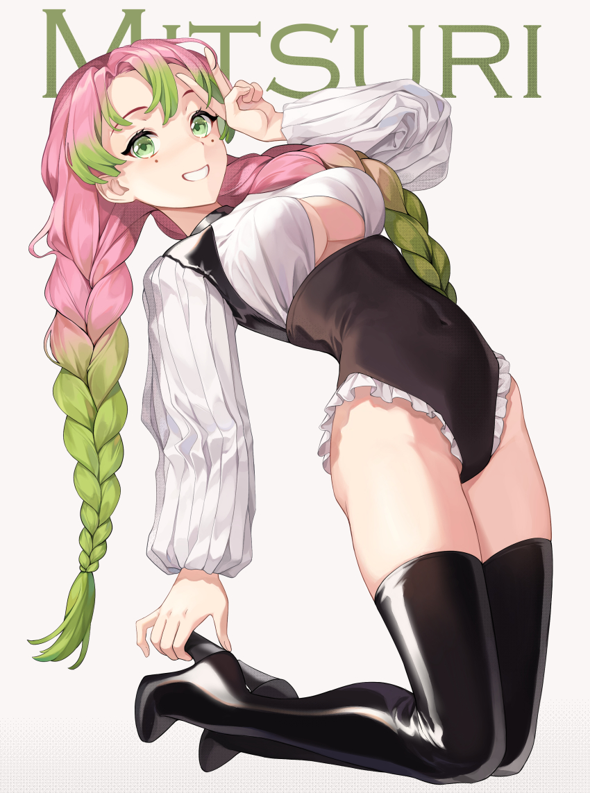 Kanroji Mitsuri (Kimetsu No Yaiba) Rule 34 Image