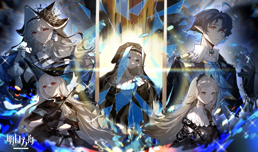 Irene (Arknights) Rule 34 Image