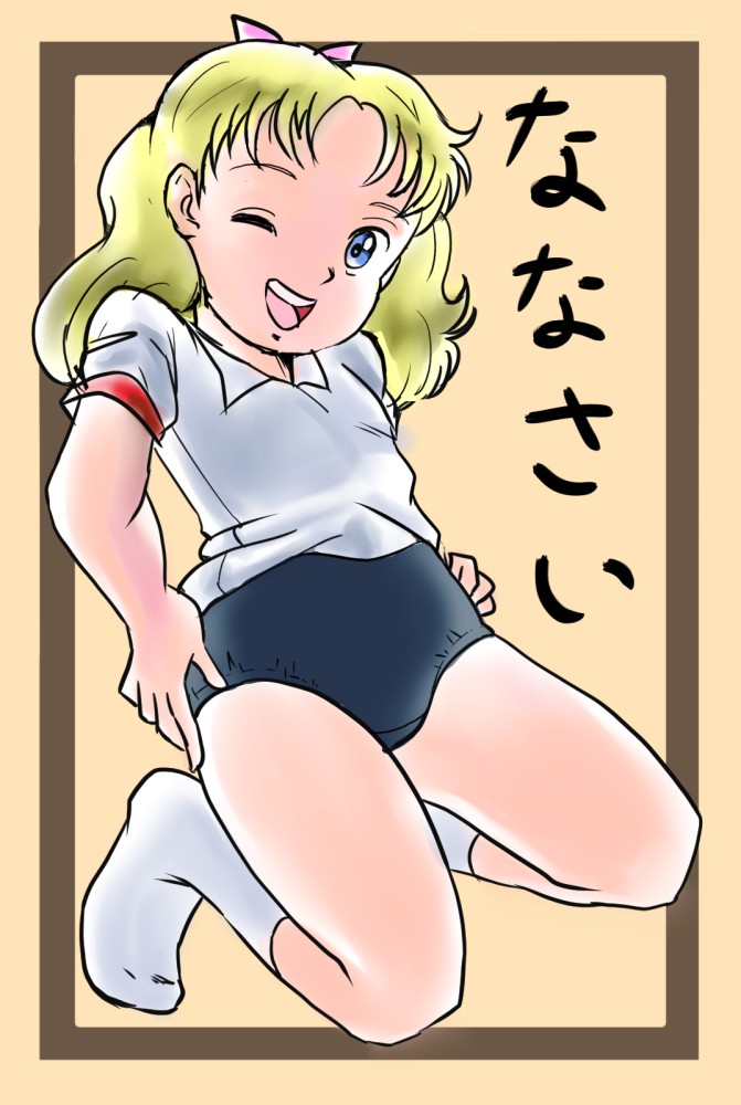 Amy March (World Masterpiece Theater) Rule 34 Image