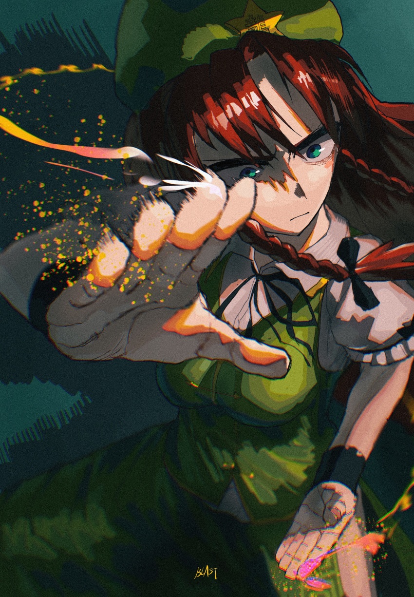 Hong Meiling (Touhou) Rule 34 Image