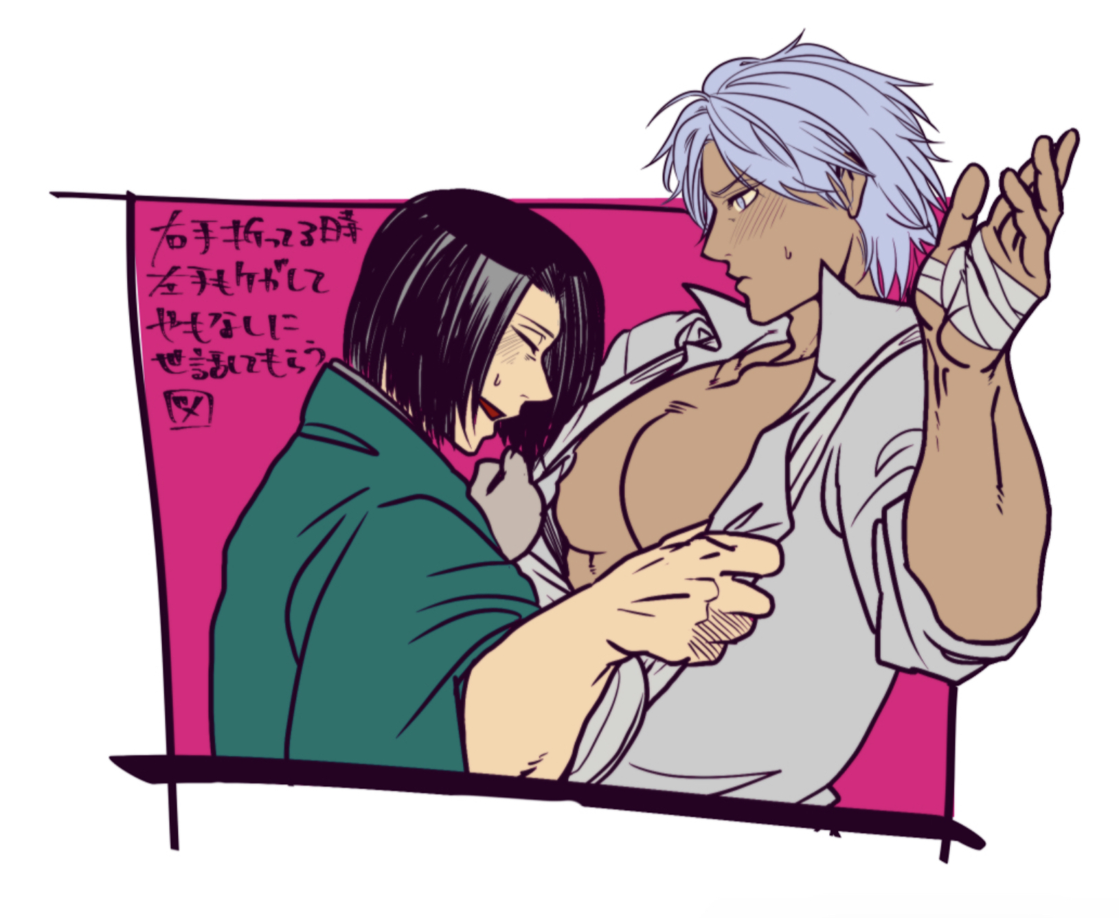 Himuro Ryo (Kengan (Series)) Rule 34 Image