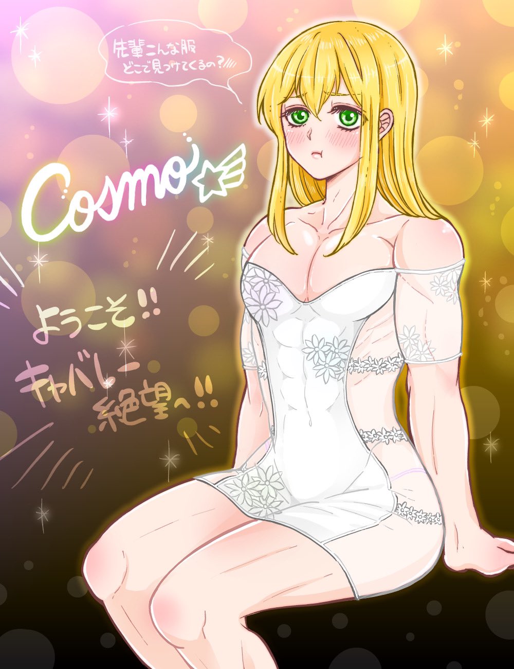Imai Cosmo (Kengan (Series)) Rule 34 Image