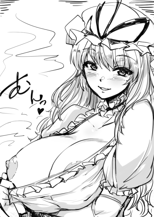 Yakumo Yukari (Touhou) Rule 34 Image