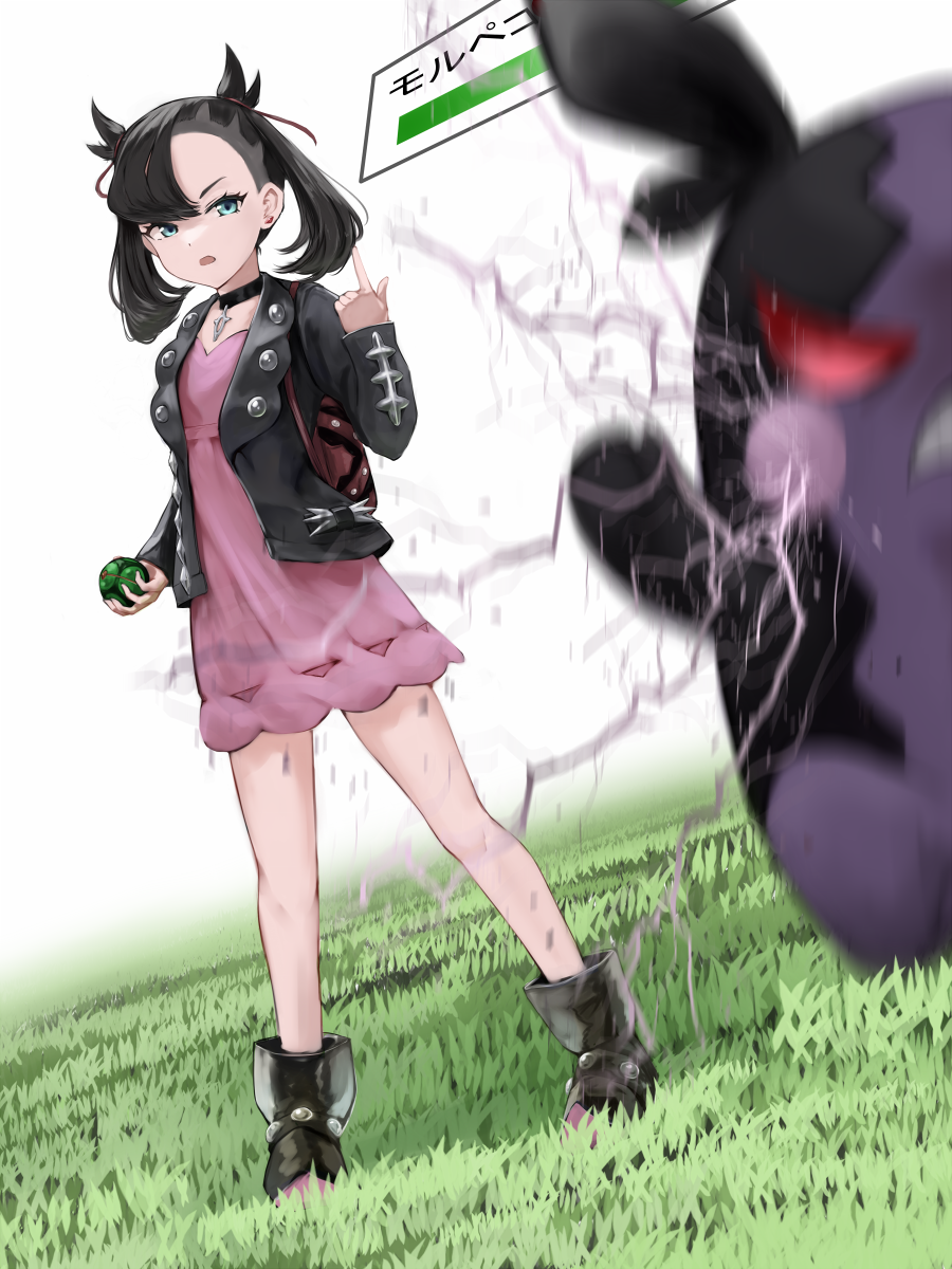 Gen 8 Pokemon (Nintendo) Rule 34 Image
