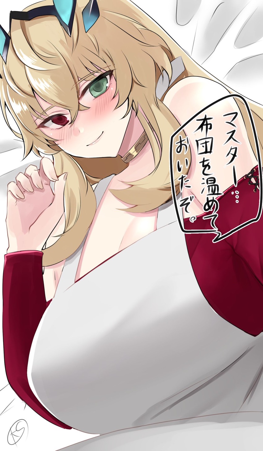 Barghest (Fate) Rule 34 Image