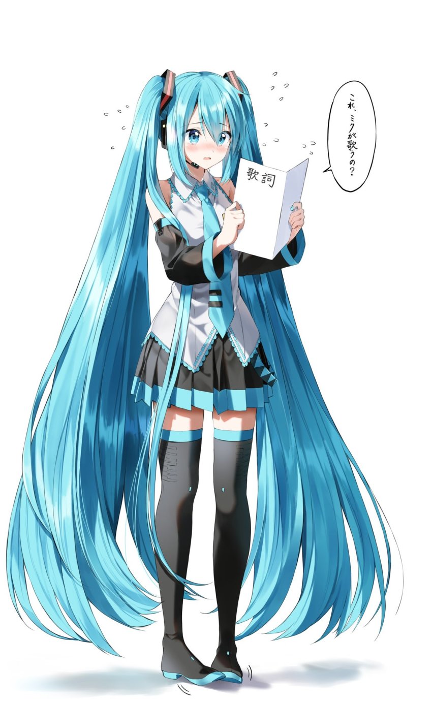 Hatsune Miku (Vocaloid) Rule 34 Image