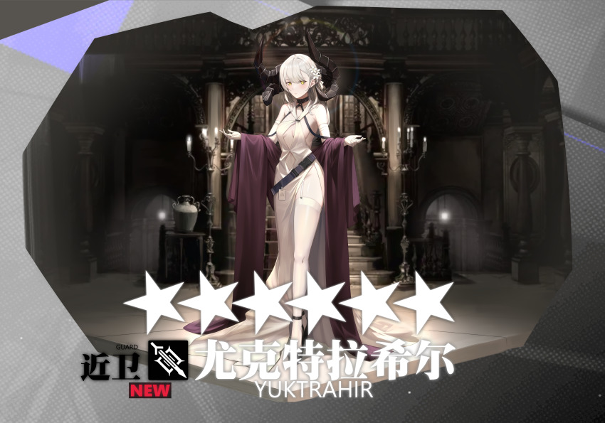 Arknights Rule 34 Image