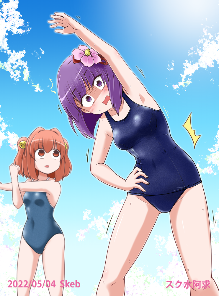 Hieda No Akyuu (Touhou) Rule 34 Image