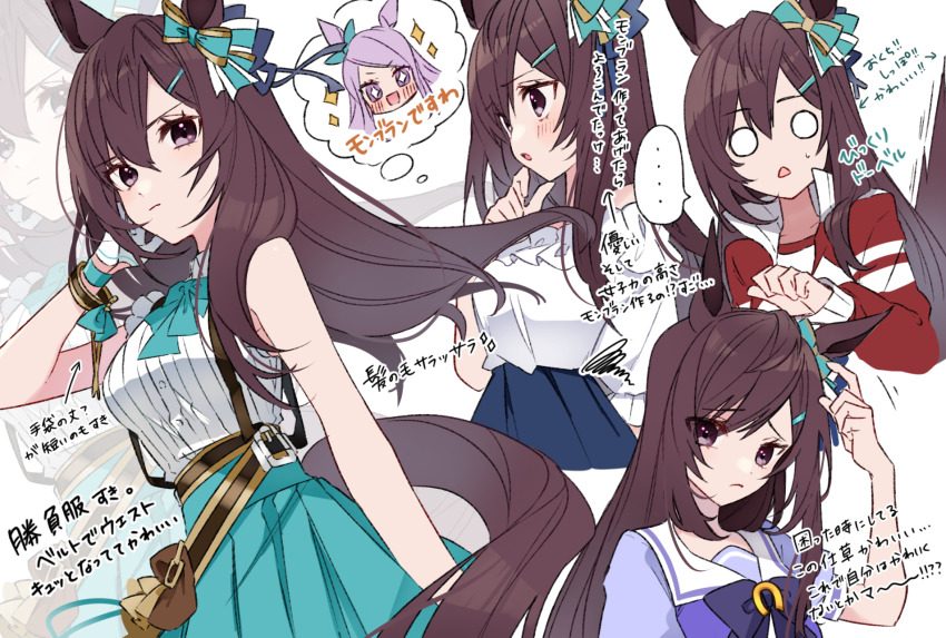 Mejiro Dober (Umamusume) Rule 34 Image