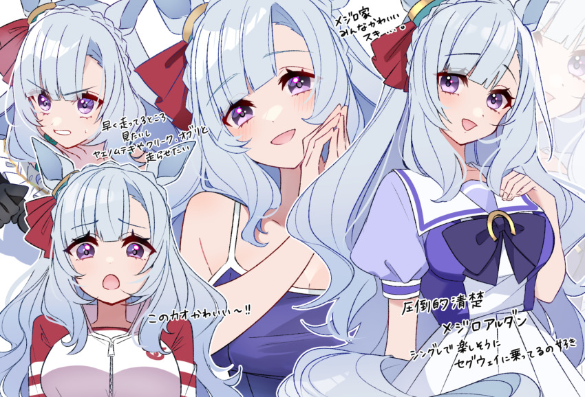 Mejiro Ardan (Clinochlore Line) (Umamusume) Rule 34 Image