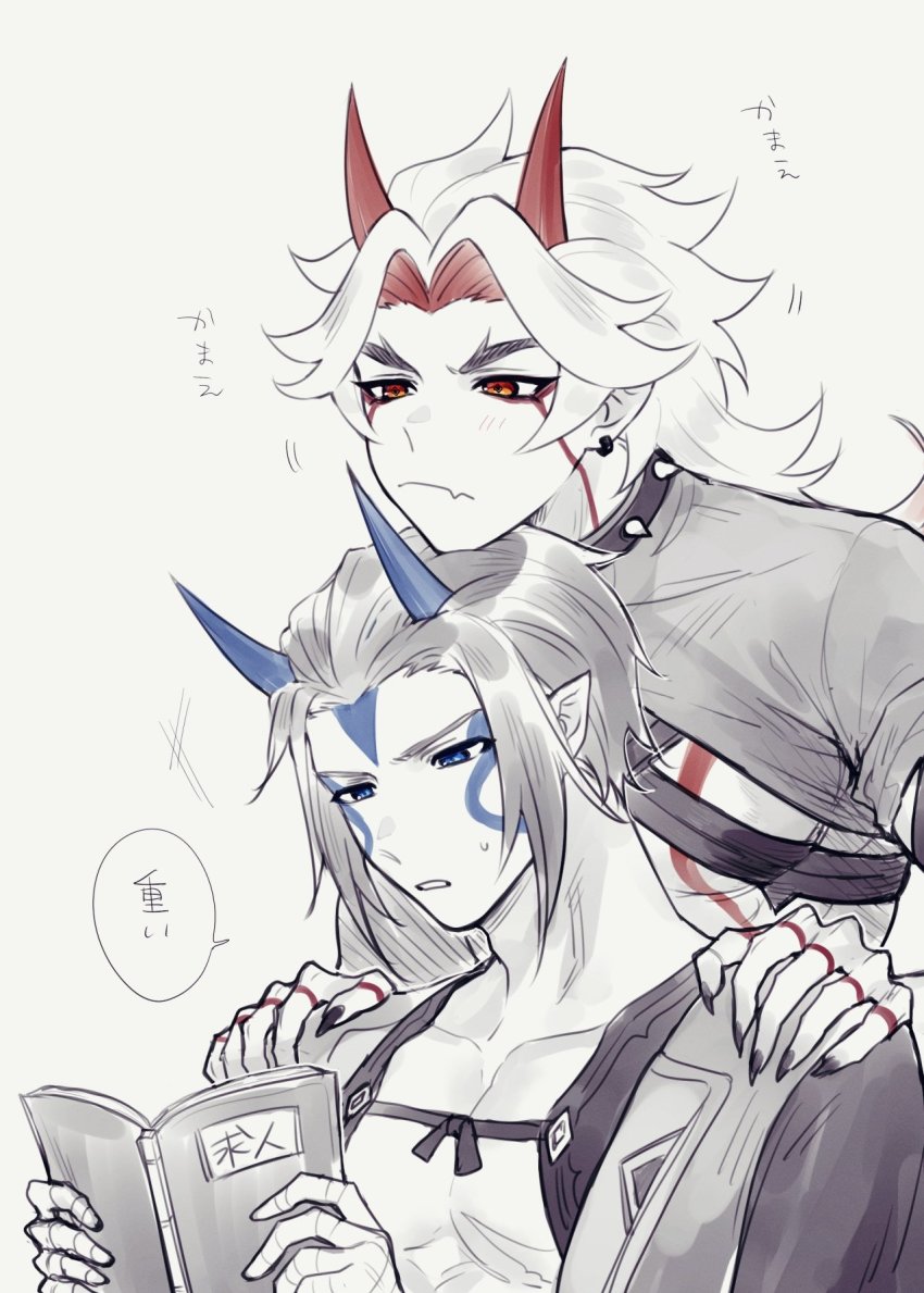 Arataki Itto (Genshin Impact) Rule 34 Image
