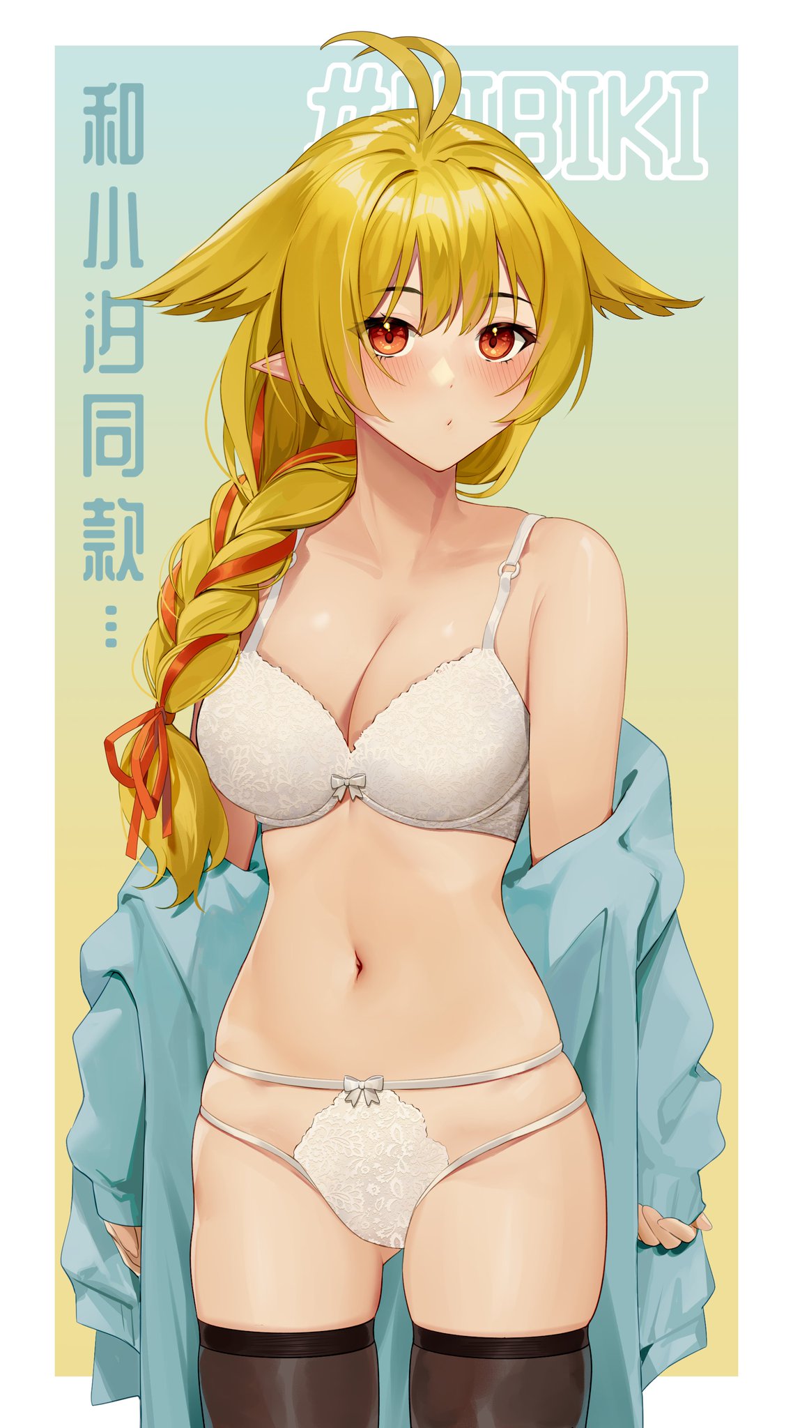 Meridian Project Rule 34 Image