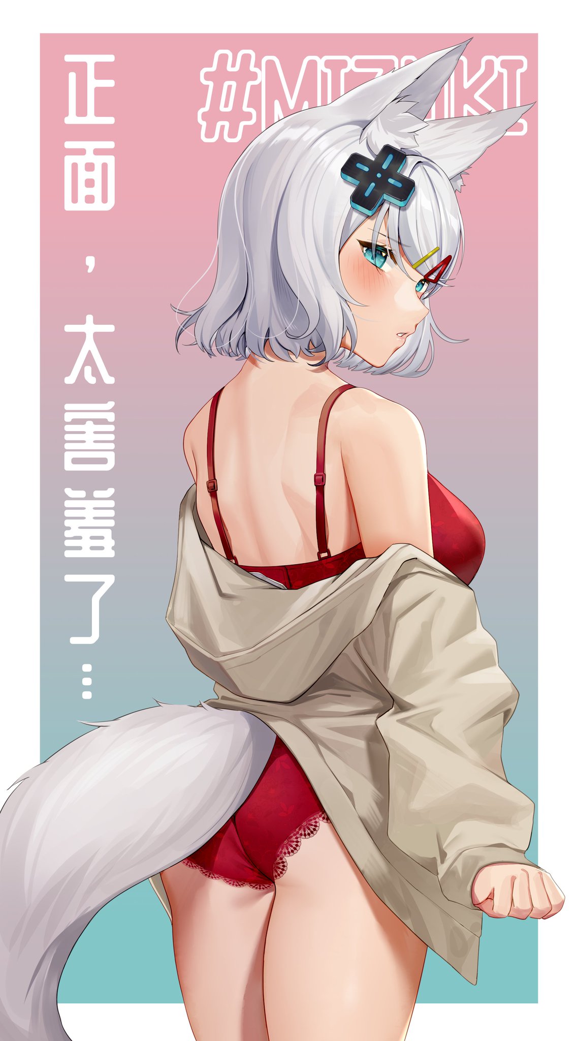 Mizuki (Vtuber) Rule 34 Image