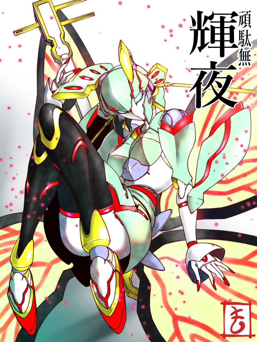 Gundam Rule 34 Image