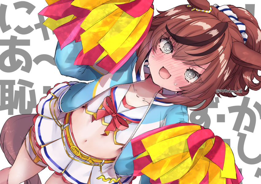 Nice Nature (Umamusume) Rule 34 Image