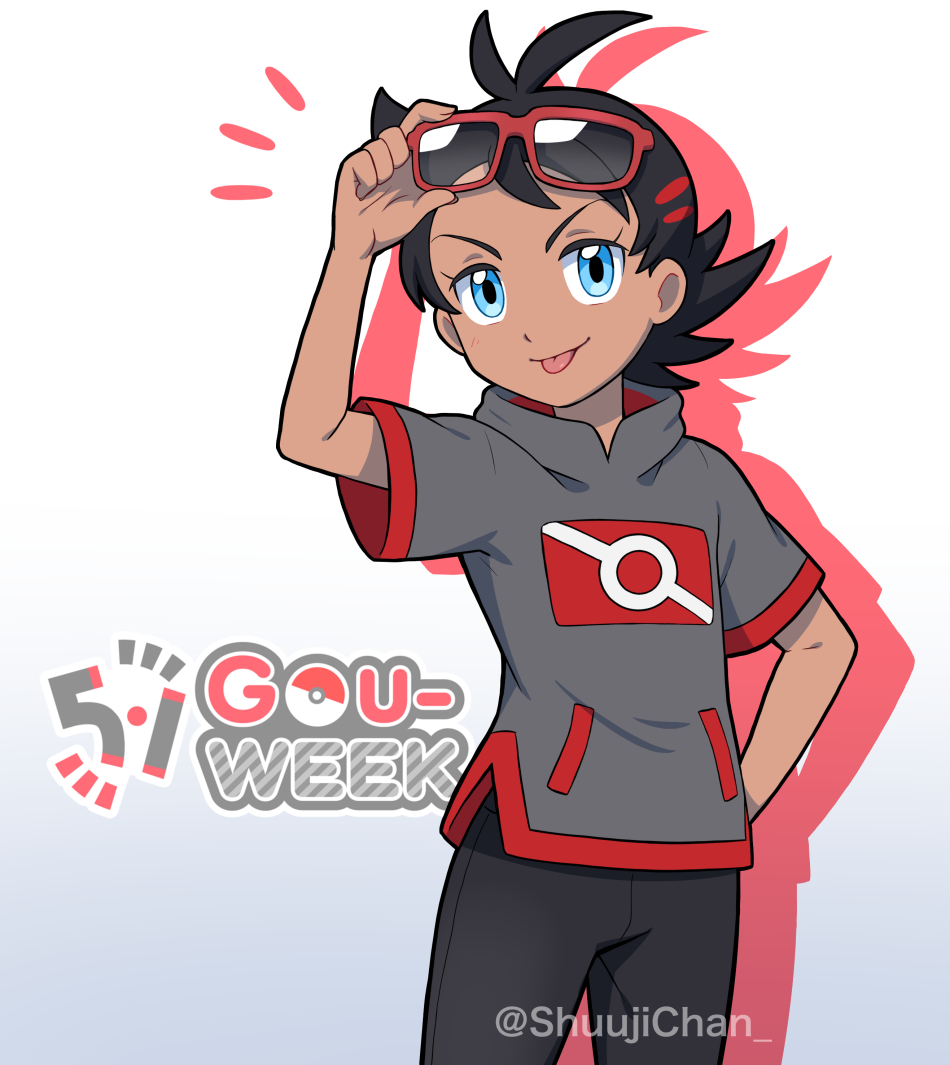 Goh (Pokemon) Rule 34 Image