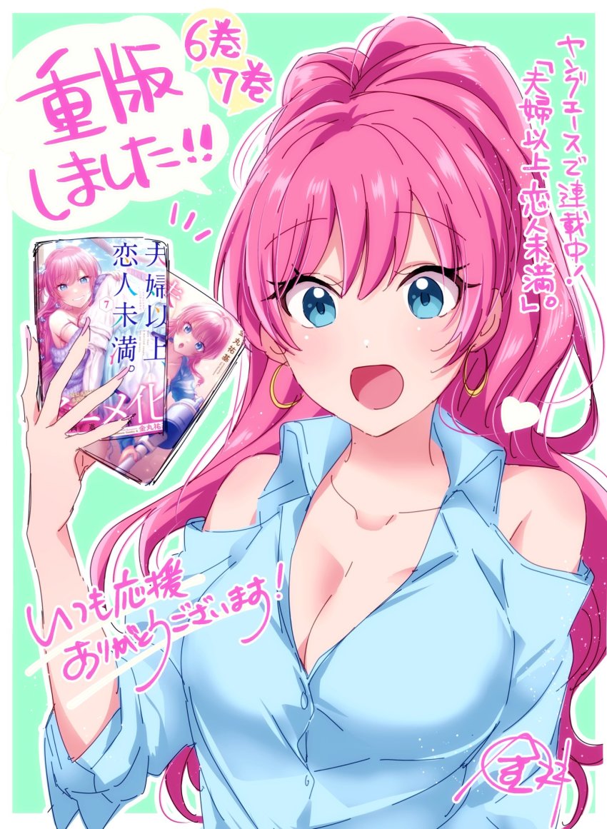 Watanabe Akari Rule 34 Image