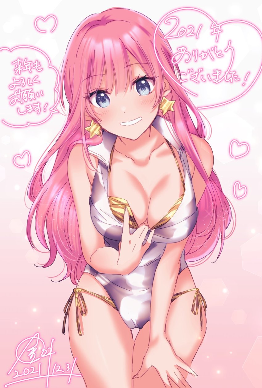 Watanabe Akari Rule 34 Image